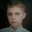 Александр Волков
