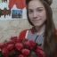 Эмилия Ли