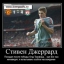 Арсен Беков