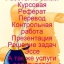 София Долинина