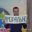 Надежда Морозова