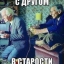 Юстас Гоффунг