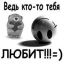 Евгений Попов