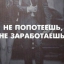 Максим Демченко