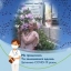 Оксана Харланова