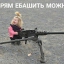 Леночка Селиванова