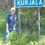 Алексей Григорьев