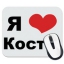 Анастасия Киселева