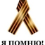 Николай Евстифеев