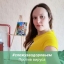 Нен Фомина