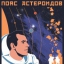 Алексей Аркоуд