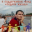 александр колосков