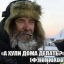 Анна Не
