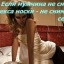 Алена Сорочинская