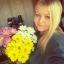 Катерина Александровна
