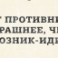 Timir Goguadze