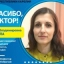 Элен Биша
