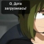 Илья Кушнарев
