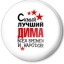 Влад Перапечка