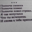Misha Kosolap