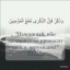 Umm Muhadjirah