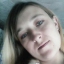 Елена Климас