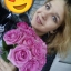 Ирина Перина
