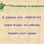 мирон Жизнин