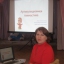 Марина Земскова