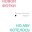 Александр Петров