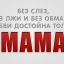 Ваня Шлыков