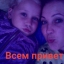 Мария Демченко