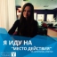 Екатерина Бакланова