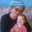 Александр Елена Барсуковы(Поснова