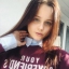 Дарья Пономарева