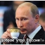 Владислав Делов