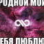 Екатерина Усова