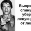 Евгений Чепак